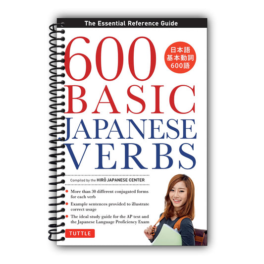 600 Basic Japanese Verbs: The Essential Reference Guide: Learn the Japanese Vocabulary and Grammar You Need to Learn Japanese and Master the JLPT [Spiral-Bound]