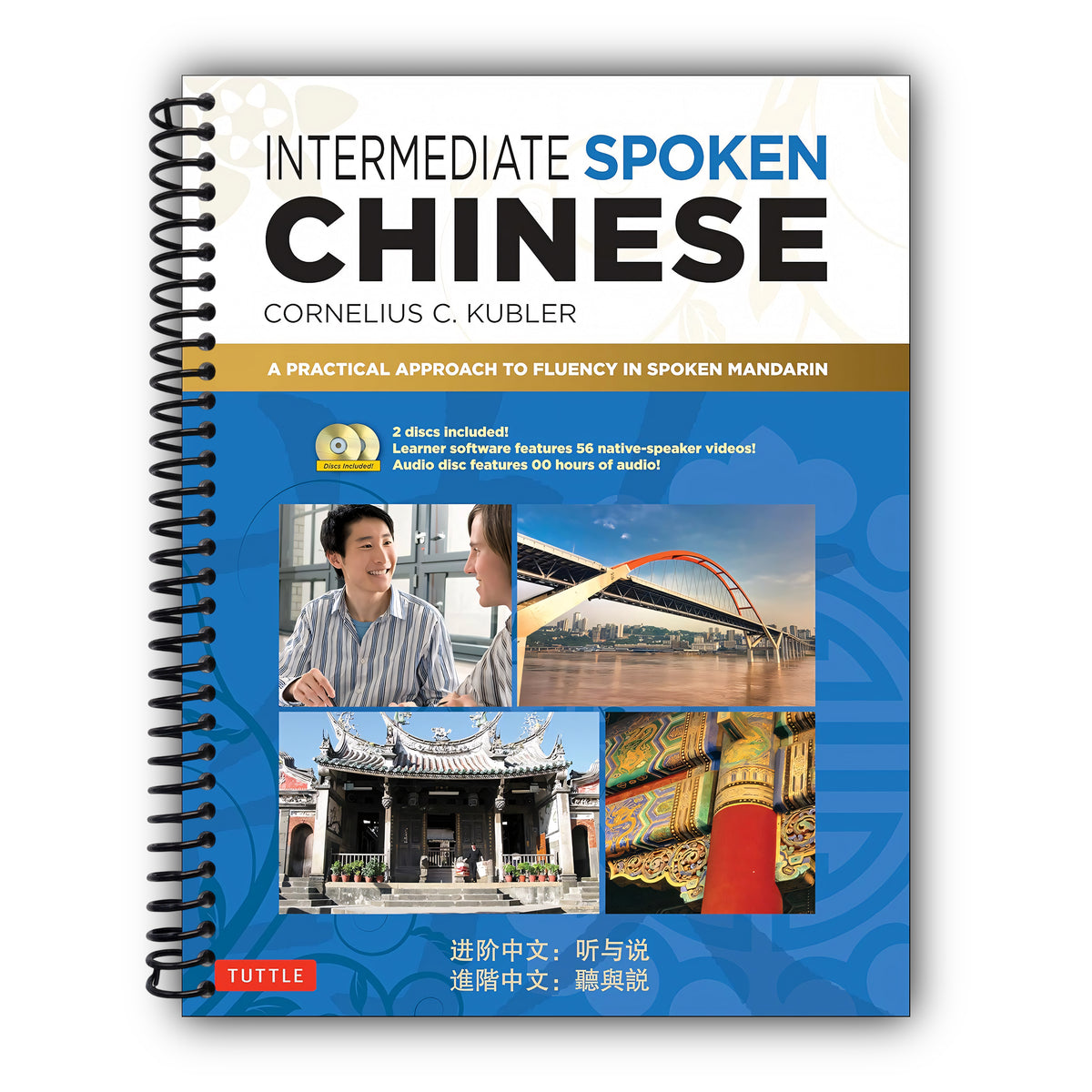 Intermediate Spoken Chinese: A Practical Approach to Fluency in Spoken Mandarin (Audio & Video Included) (Tuttle Specials) [Spiral-Bound]