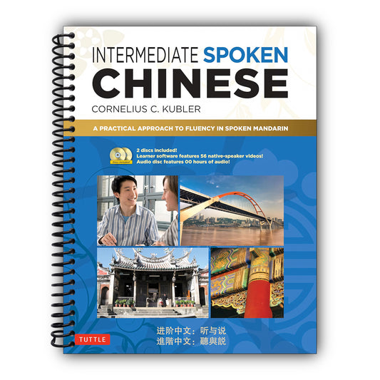 Intermediate Spoken Chinese: A Practical Approach to Fluency in Spoken Mandarin (Audio & Video Included) (Tuttle Specials) [Spiral-Bound]